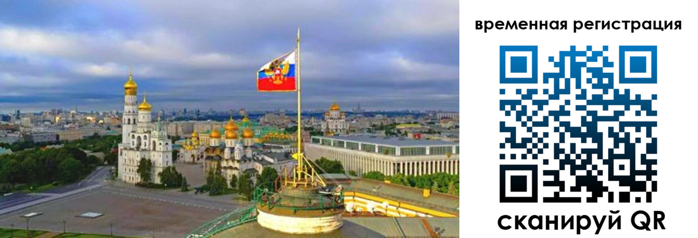 прописка в квартире в Онеге