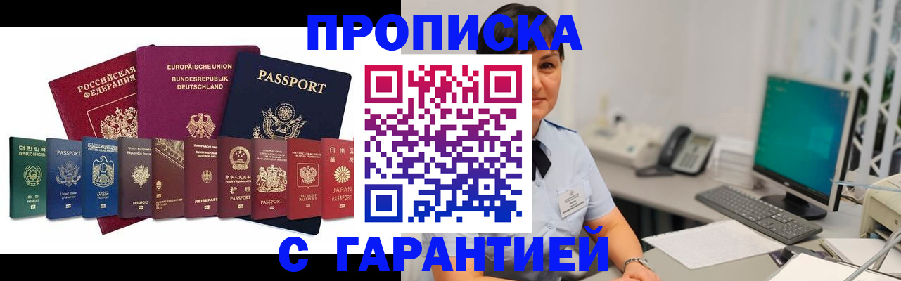 регистрация для школы в Онеге